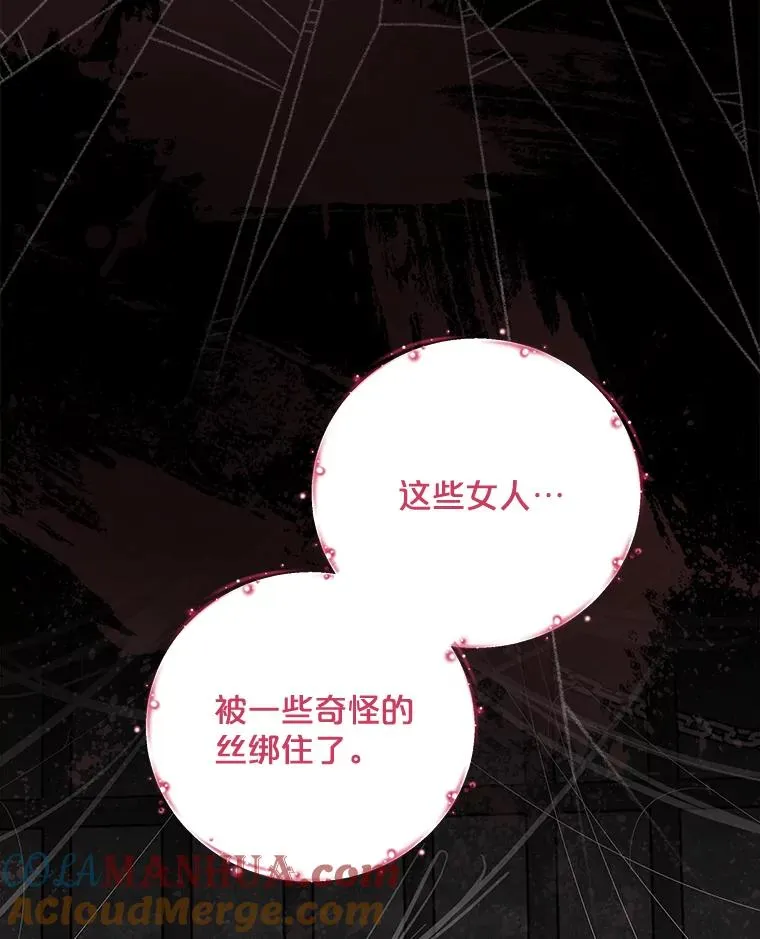 77.查探仓库 第109页