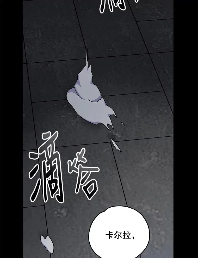 77.查探仓库 第115页