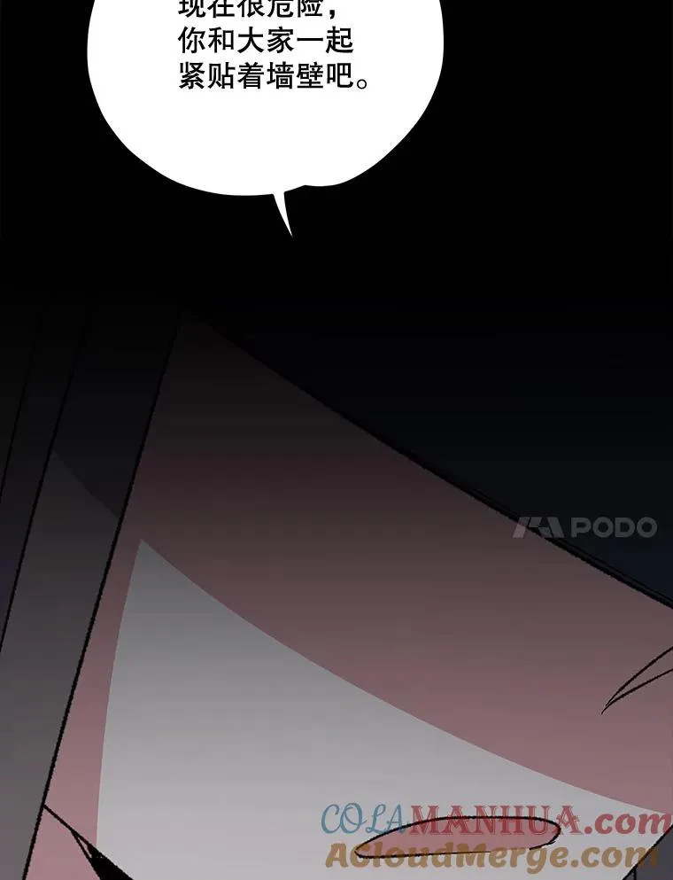 77.查探仓库 第117页
