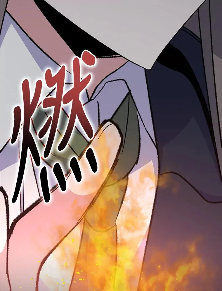 77.查探仓库 第118页