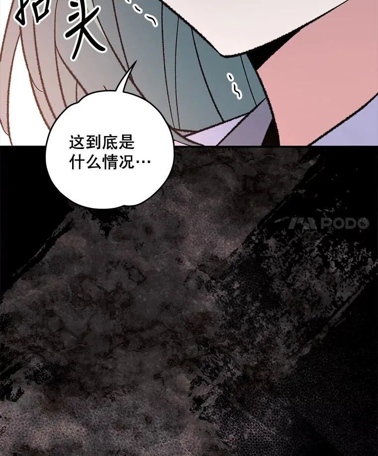 77.查探仓库 第124页