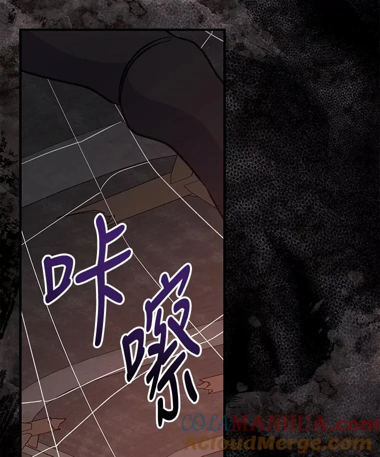 77.查探仓库 第125页