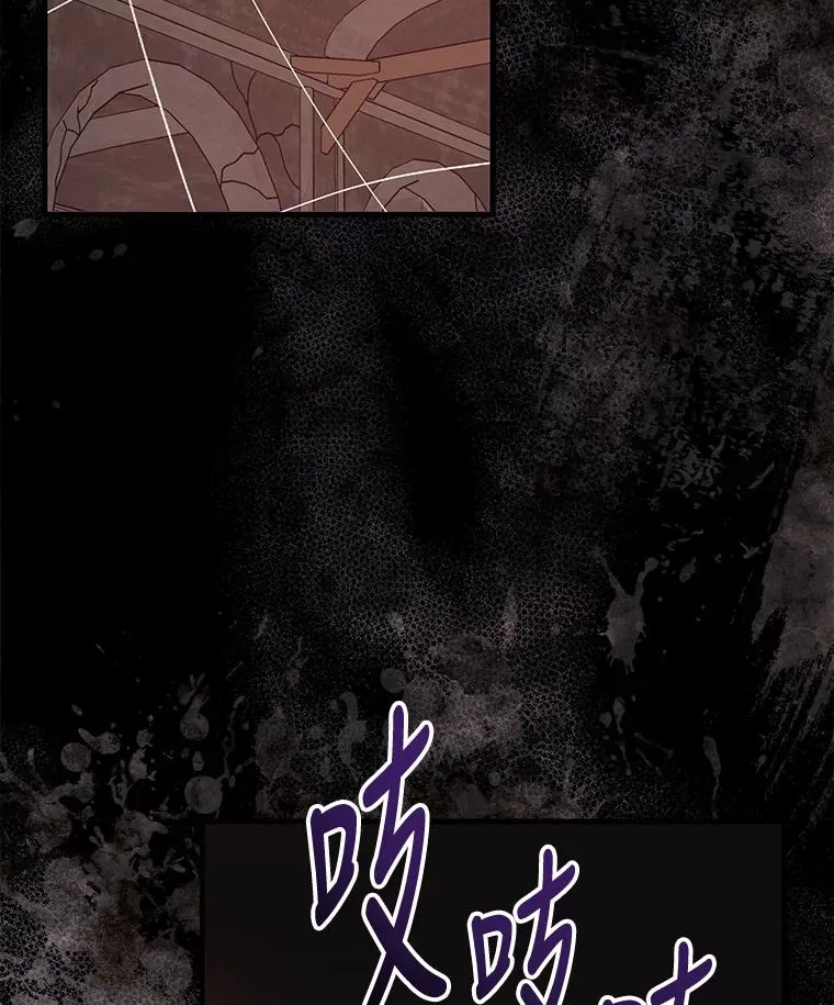77.查探仓库 第126页