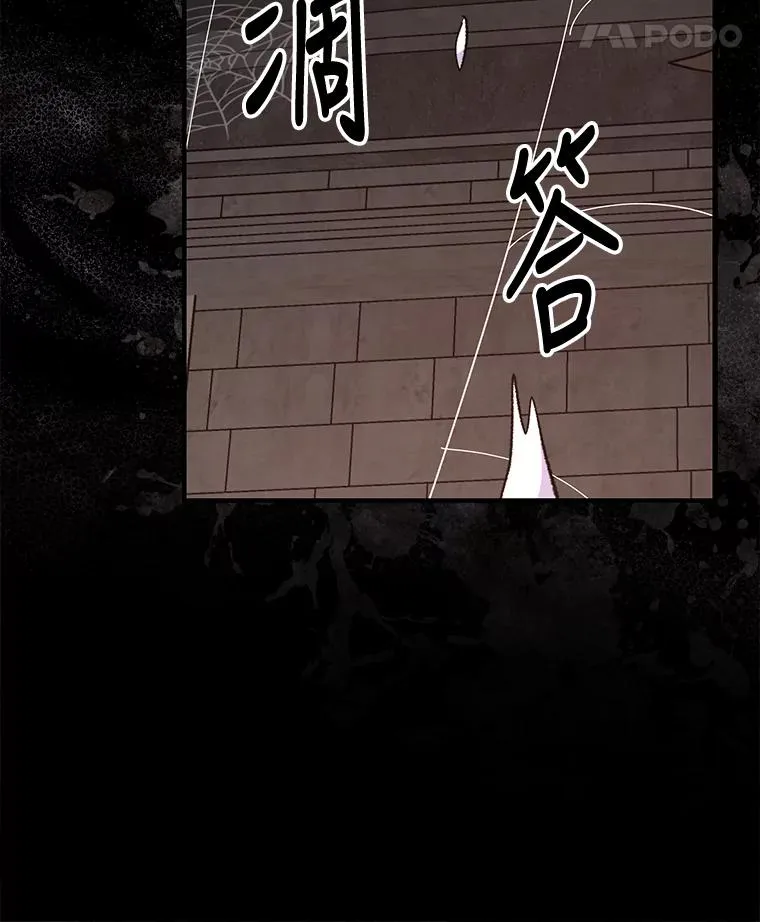 77.查探仓库 第128页