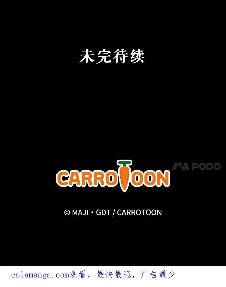 77.查探仓库 第134页
