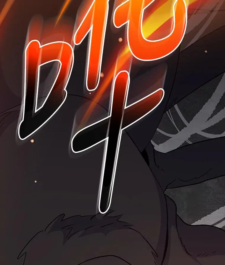78.绳之以法 第16页