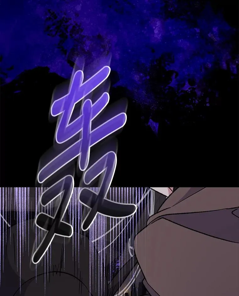 78.绳之以法 第28页