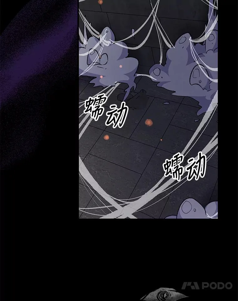 78.绳之以法 第32页