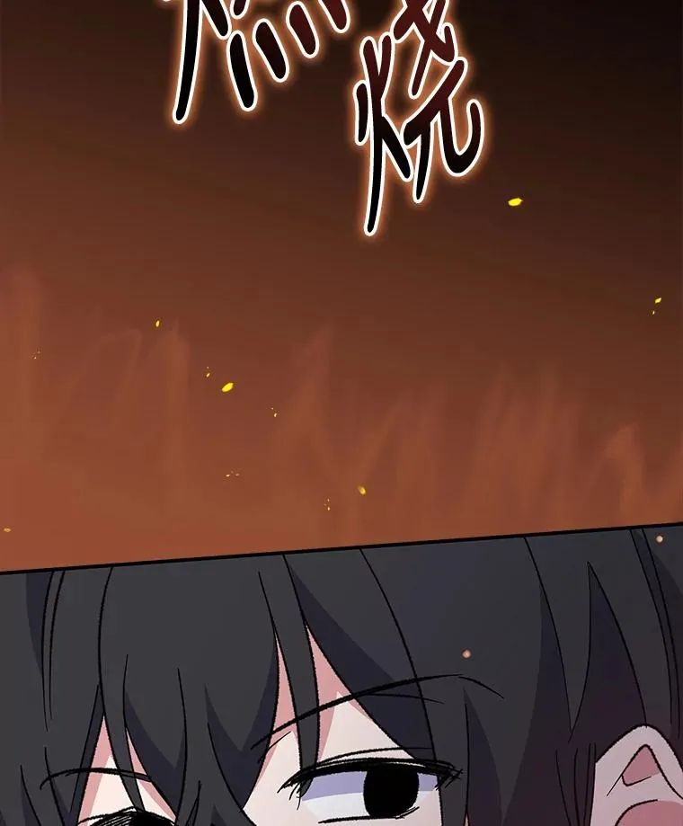 78.绳之以法 第40页