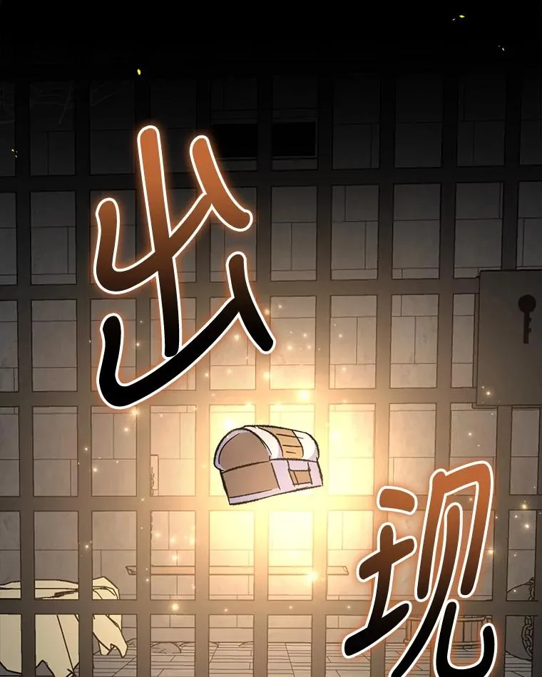 78.绳之以法 第58页