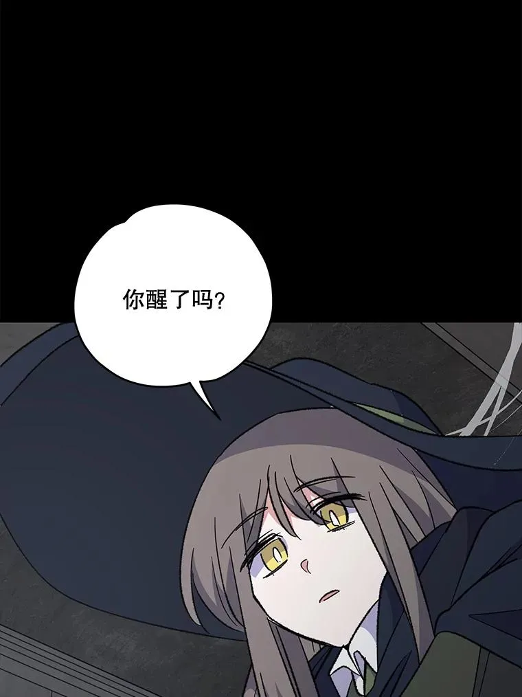 78.绳之以法 第64页