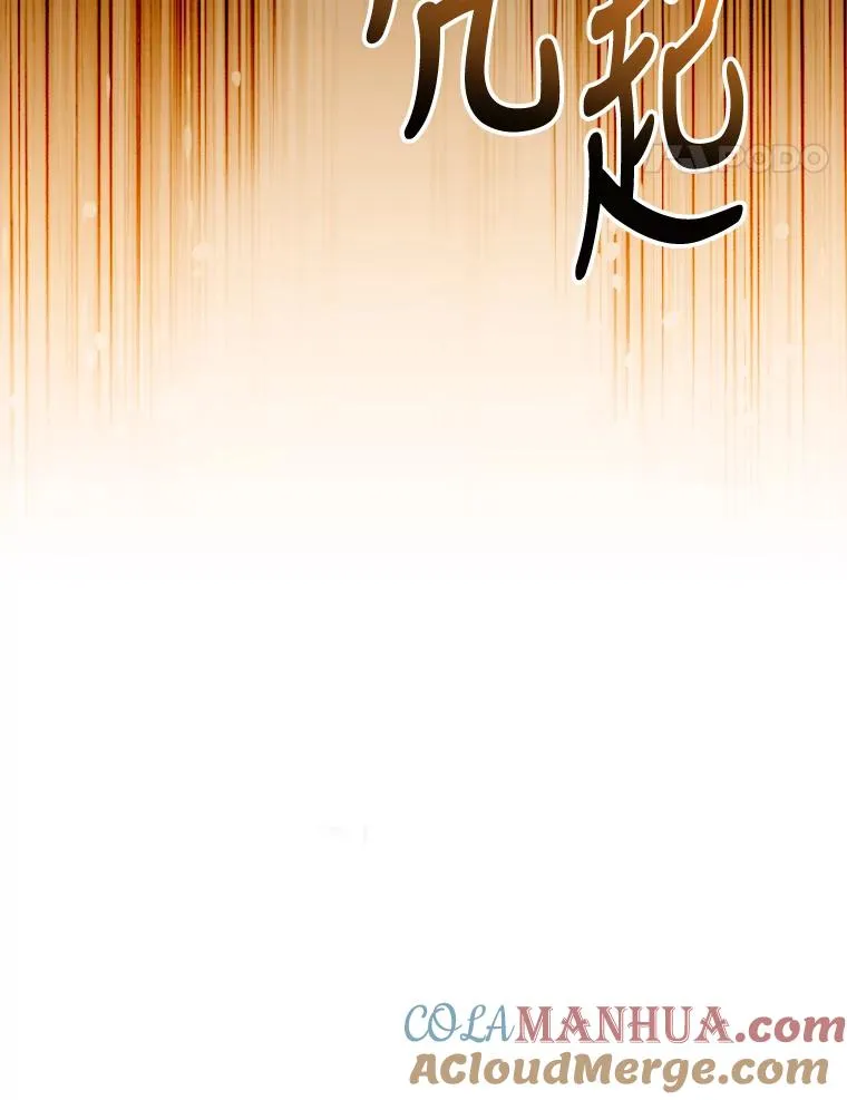 78.绳之以法 第73页