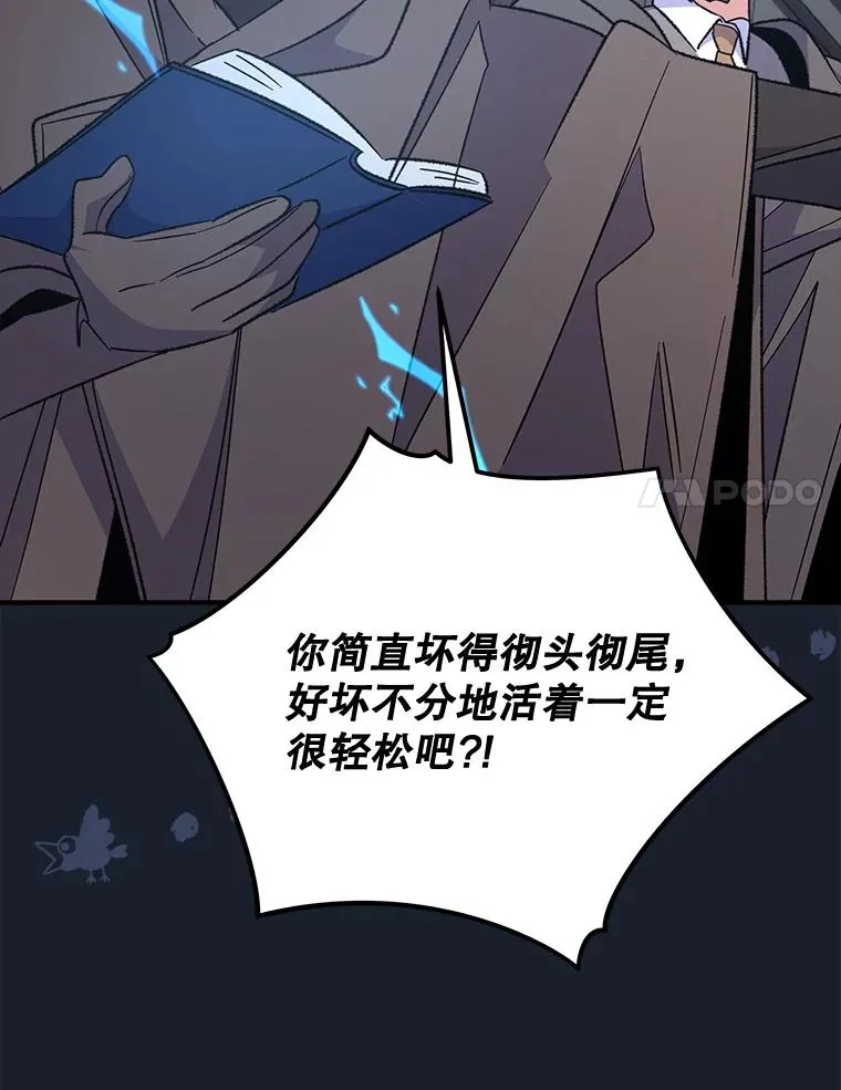 78.绳之以法 第86页