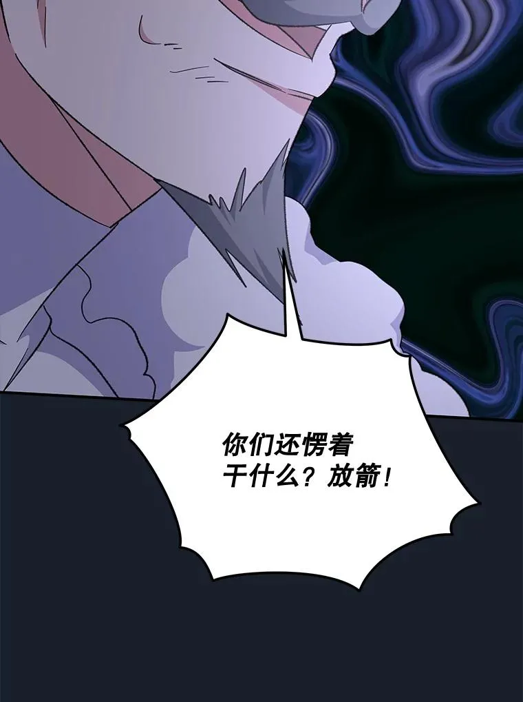 78.绳之以法 第107页