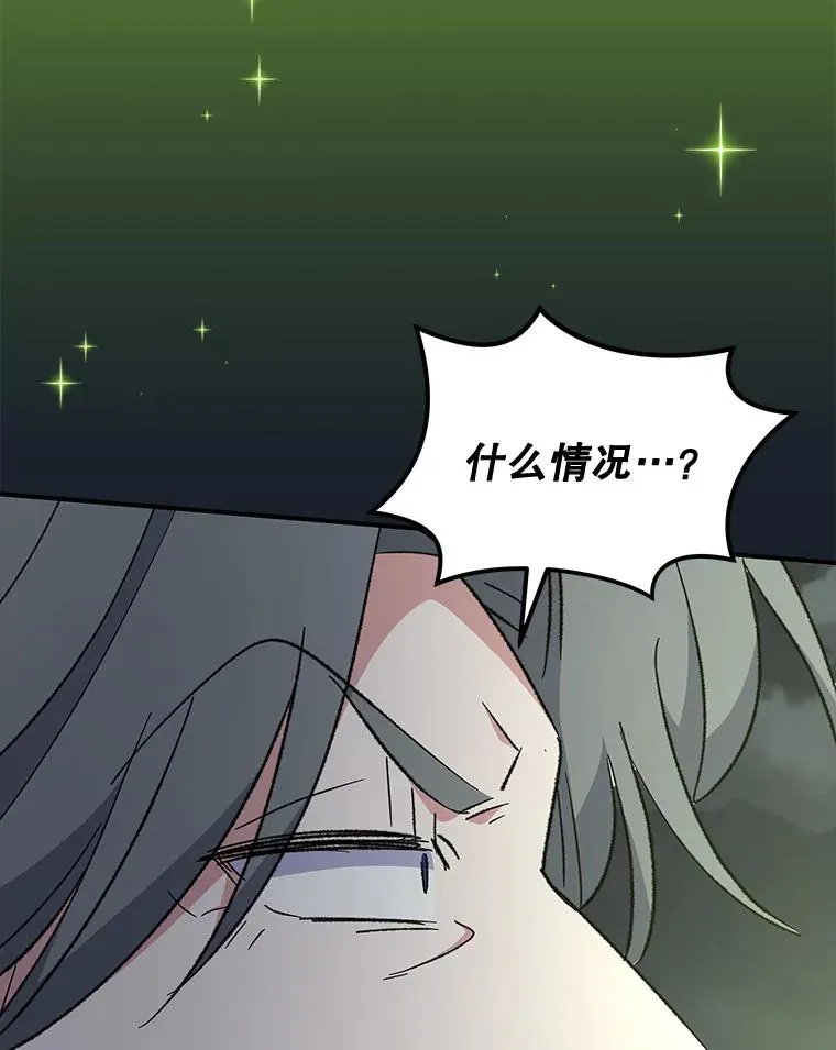 78.绳之以法 第115页