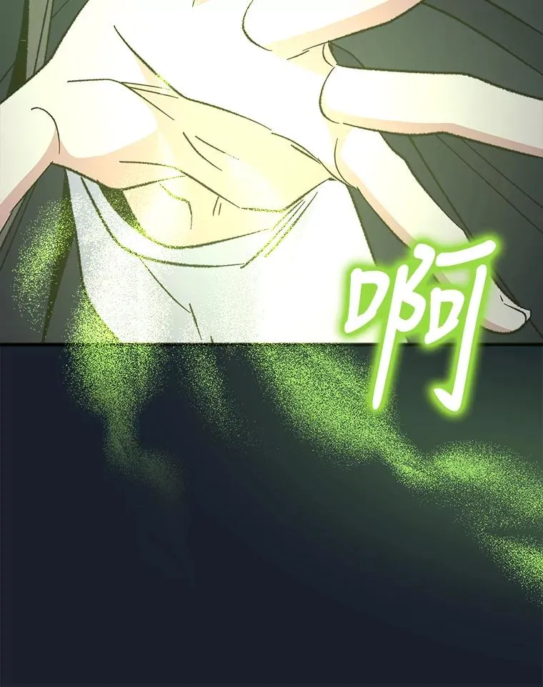 78.绳之以法 第118页