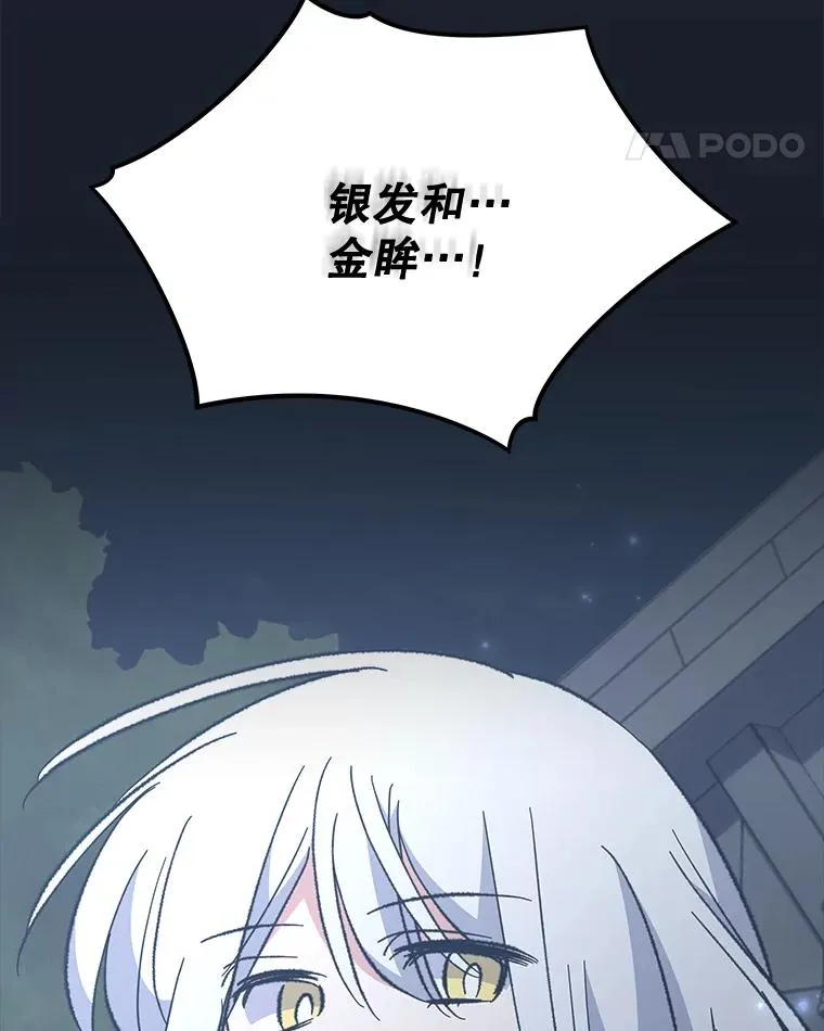 78.绳之以法 第123页