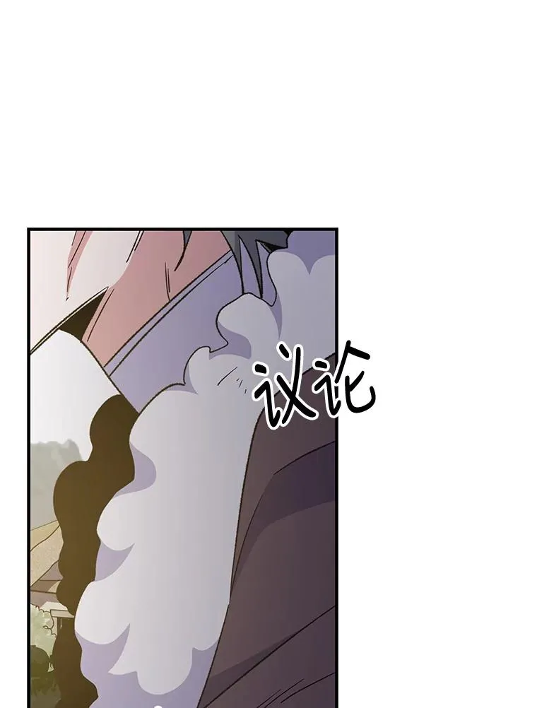 78.绳之以法 第130页