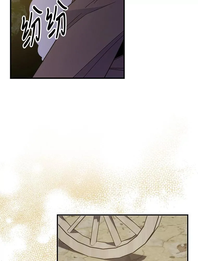 78.绳之以法 第131页