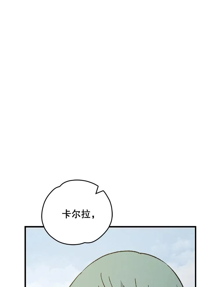 78.绳之以法 第138页