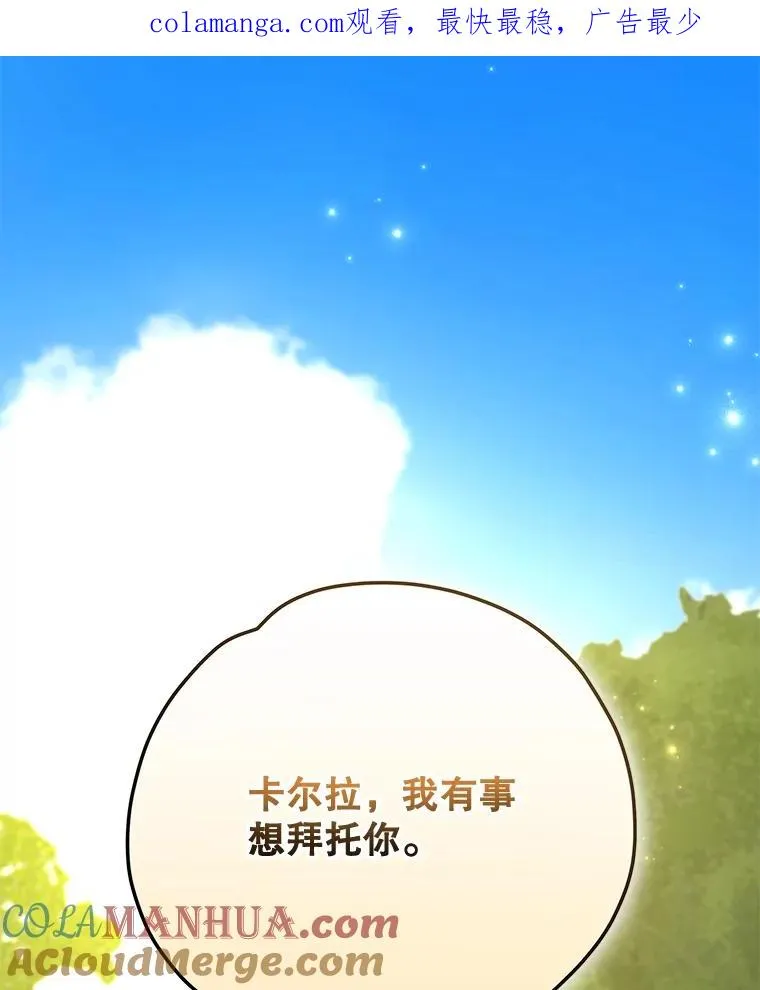 79.精灵格布 第1页