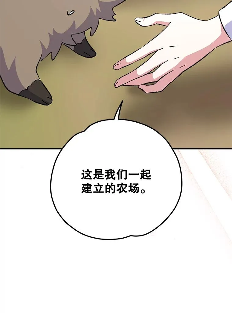 79.精灵格布 第40页