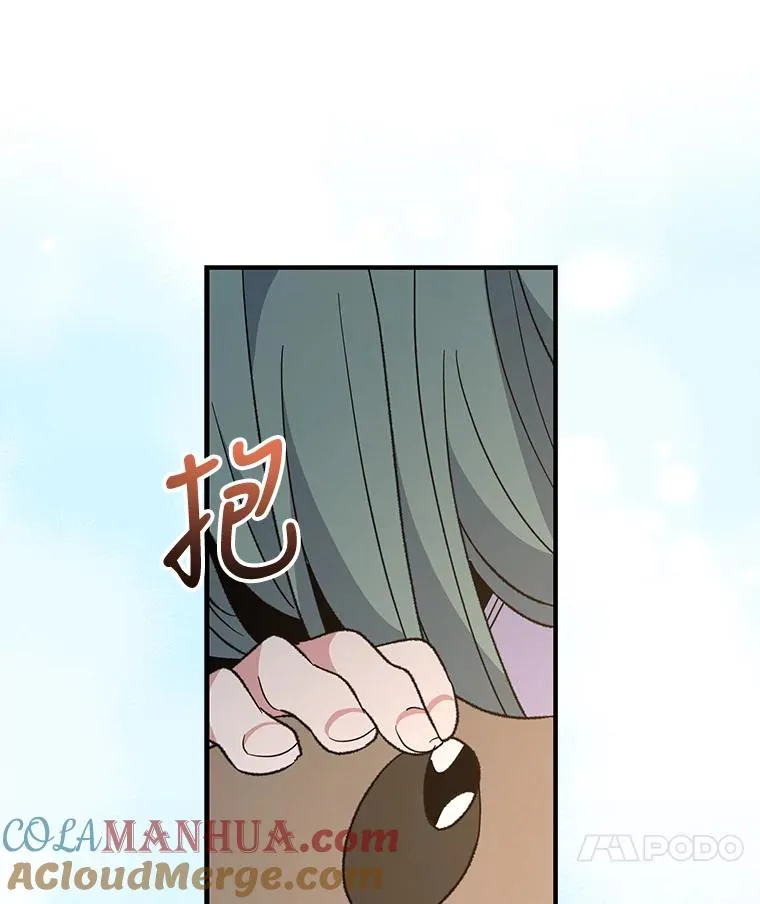 79.精灵格布 第41页
