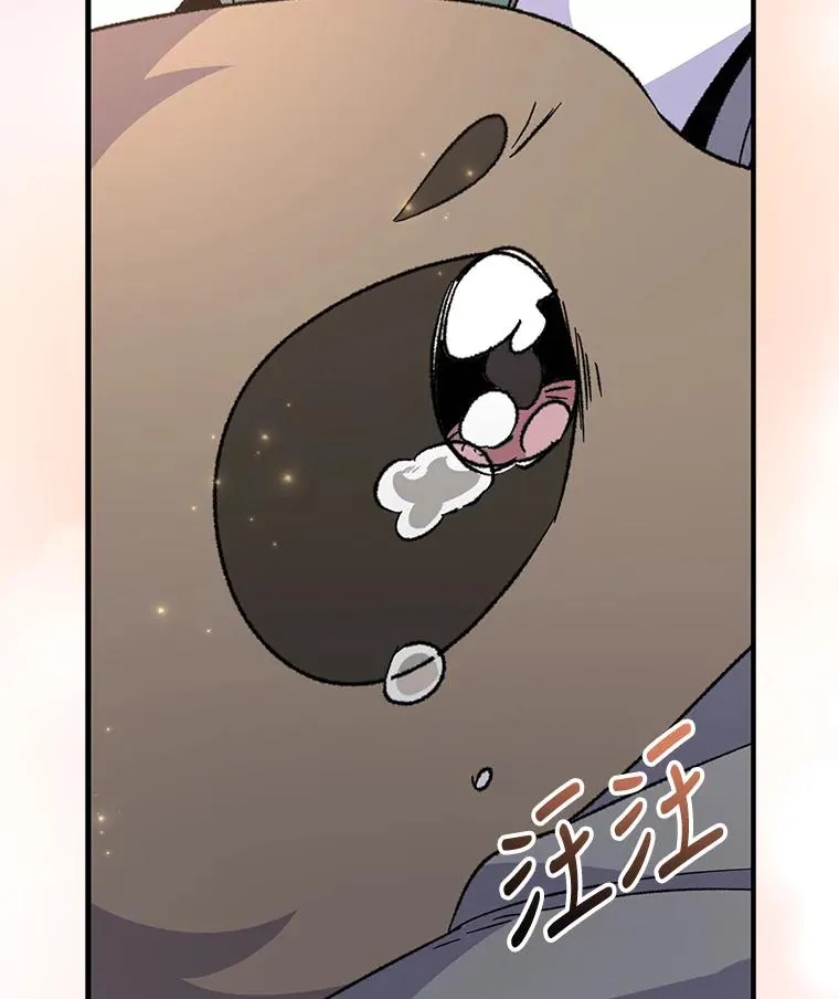 79.精灵格布 第46页