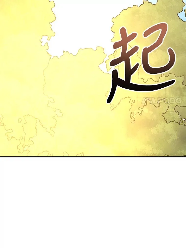 79.精灵格布 第59页