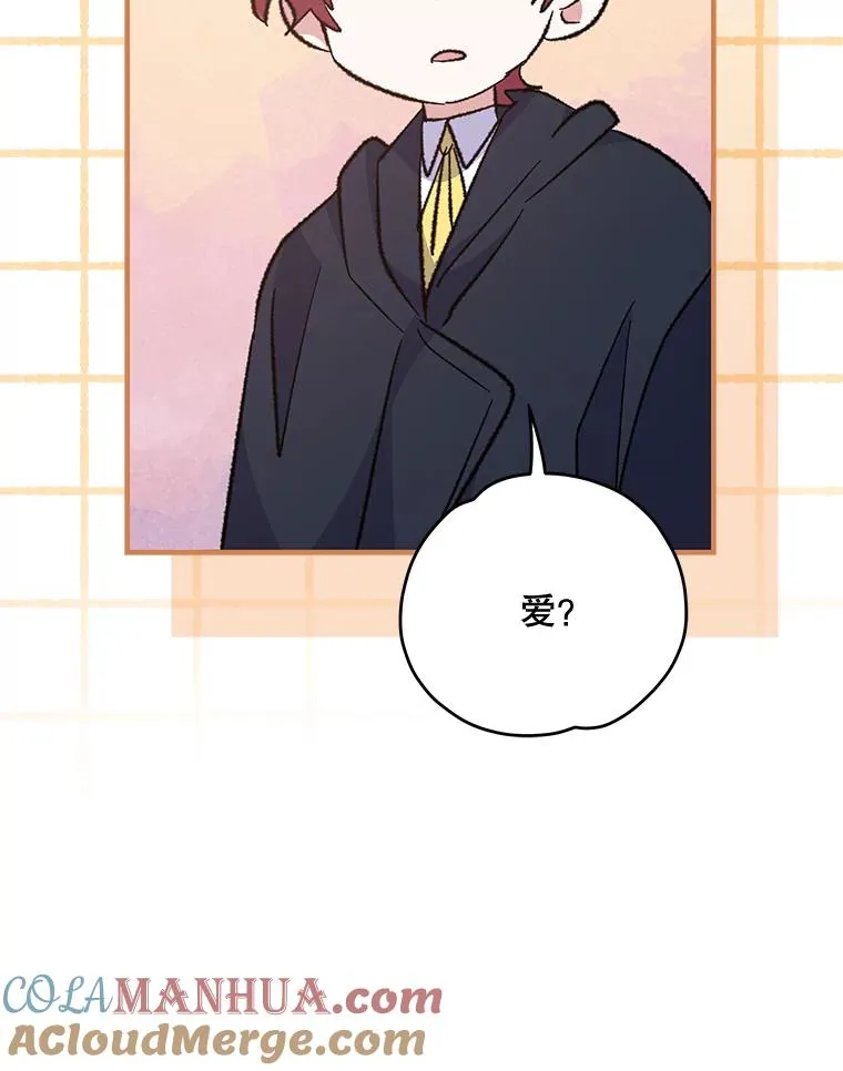 79.精灵格布 第101页