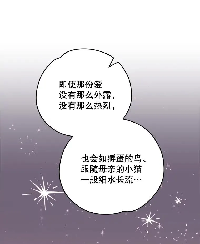79.精灵格布 第102页