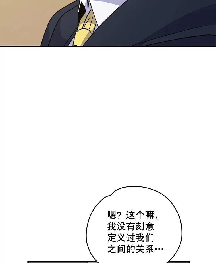 79.精灵格布 第106页