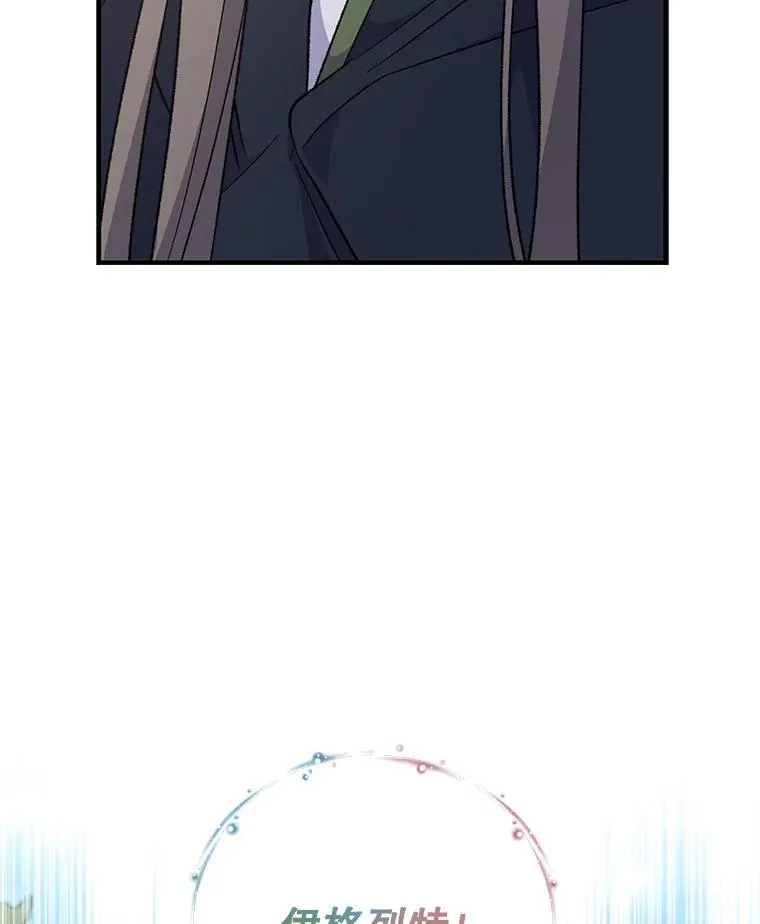 79.精灵格布 第108页