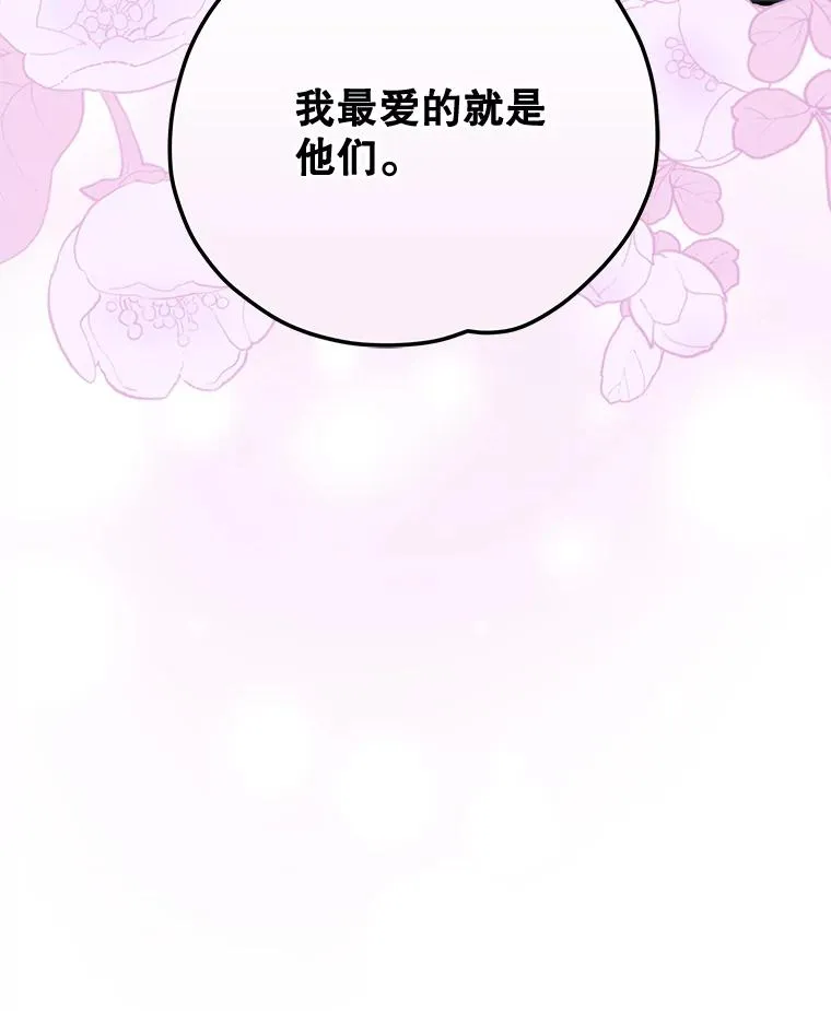79.精灵格布 第115页