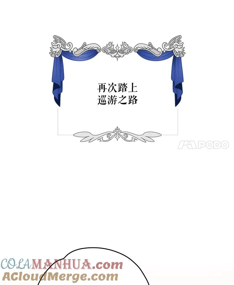 79.精灵格布 第117页