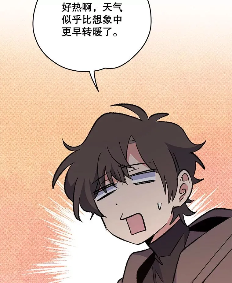 79.精灵格布 第118页