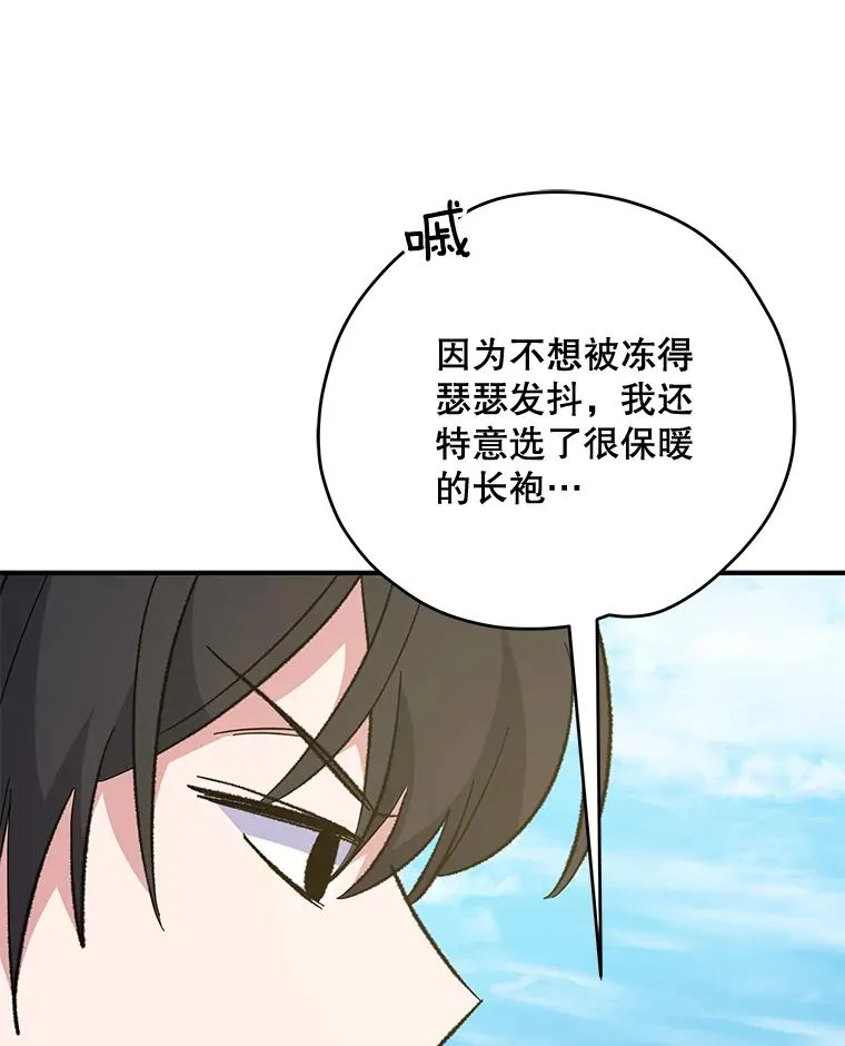 79.精灵格布 第120页