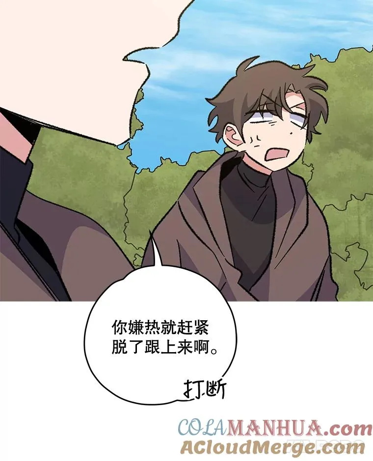 79.精灵格布 第121页