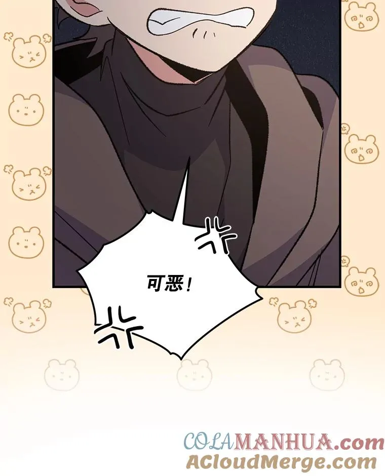 79.精灵格布 第125页