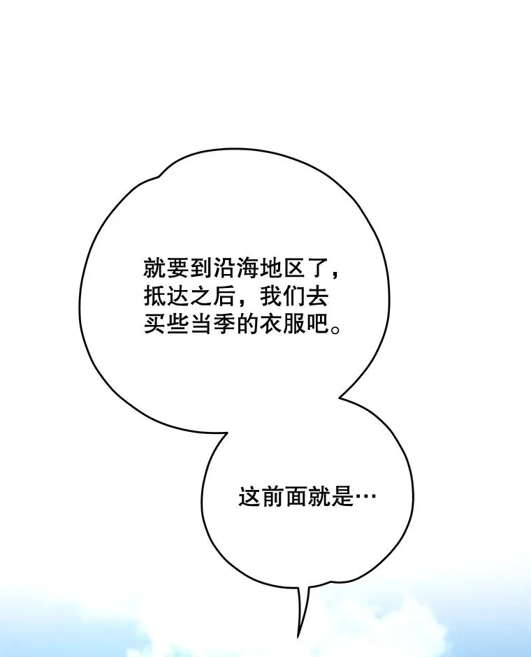 79.精灵格布 第126页