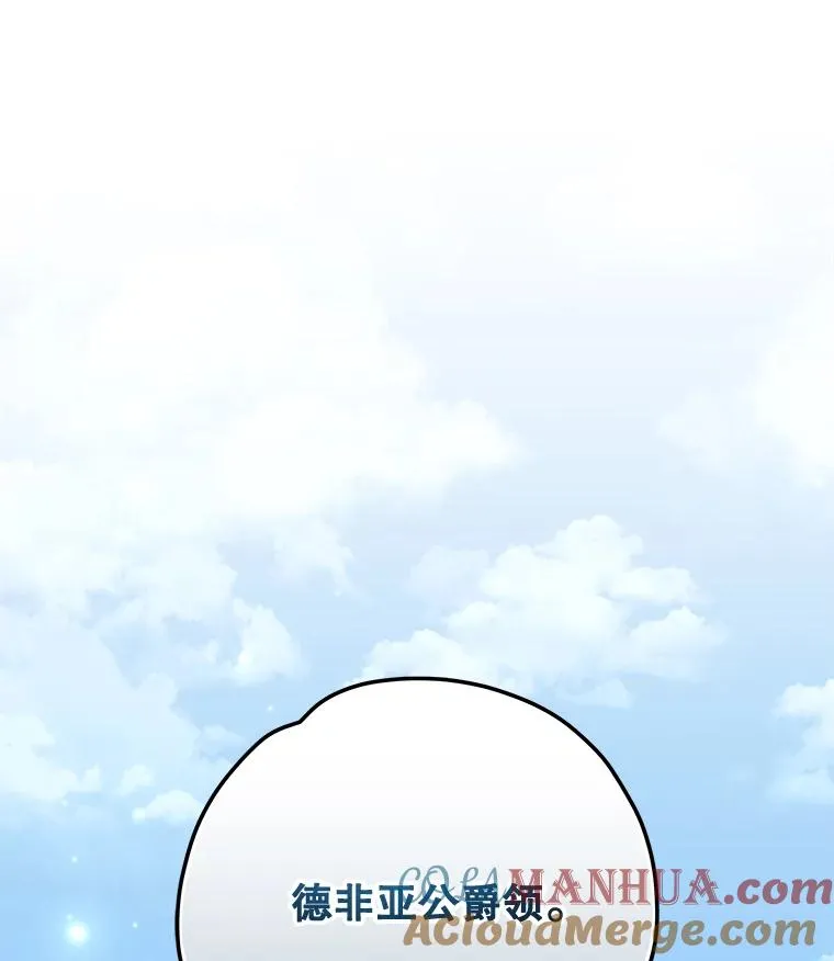 79.精灵格布 第129页