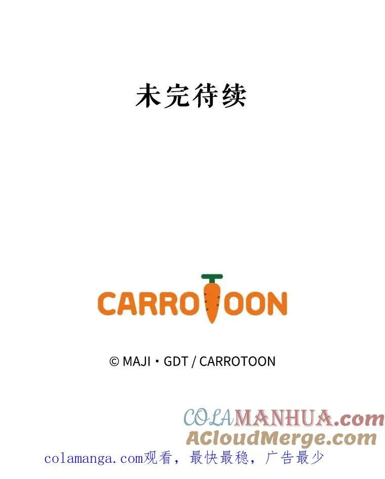 79.精灵格布 第133页