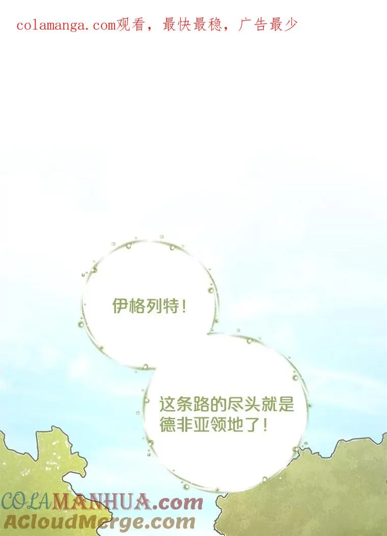 80.神龙传说 第1页