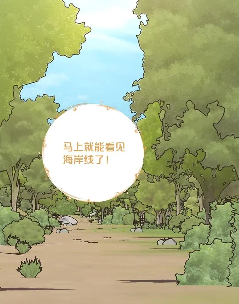 80.神龙传说 第2页