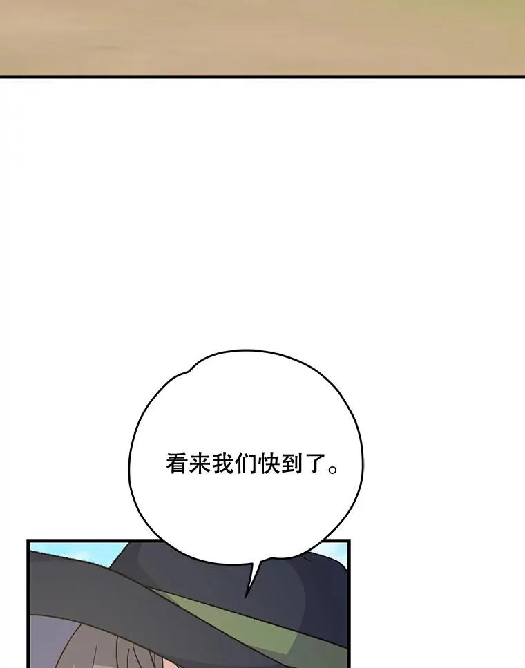 80.神龙传说 第3页