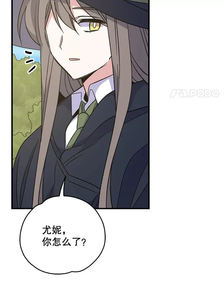 80.神龙传说 第4页