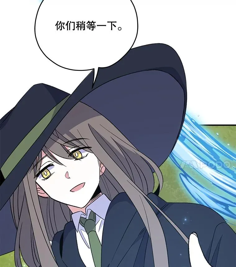 80.神龙传说 第15页