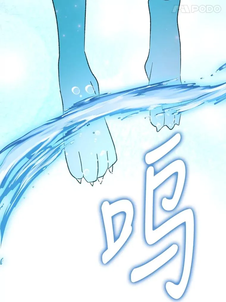 80.神龙传说 第19页