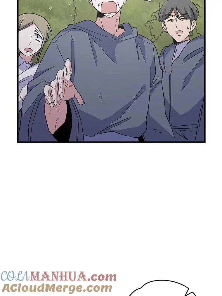 80.神龙传说 第21页