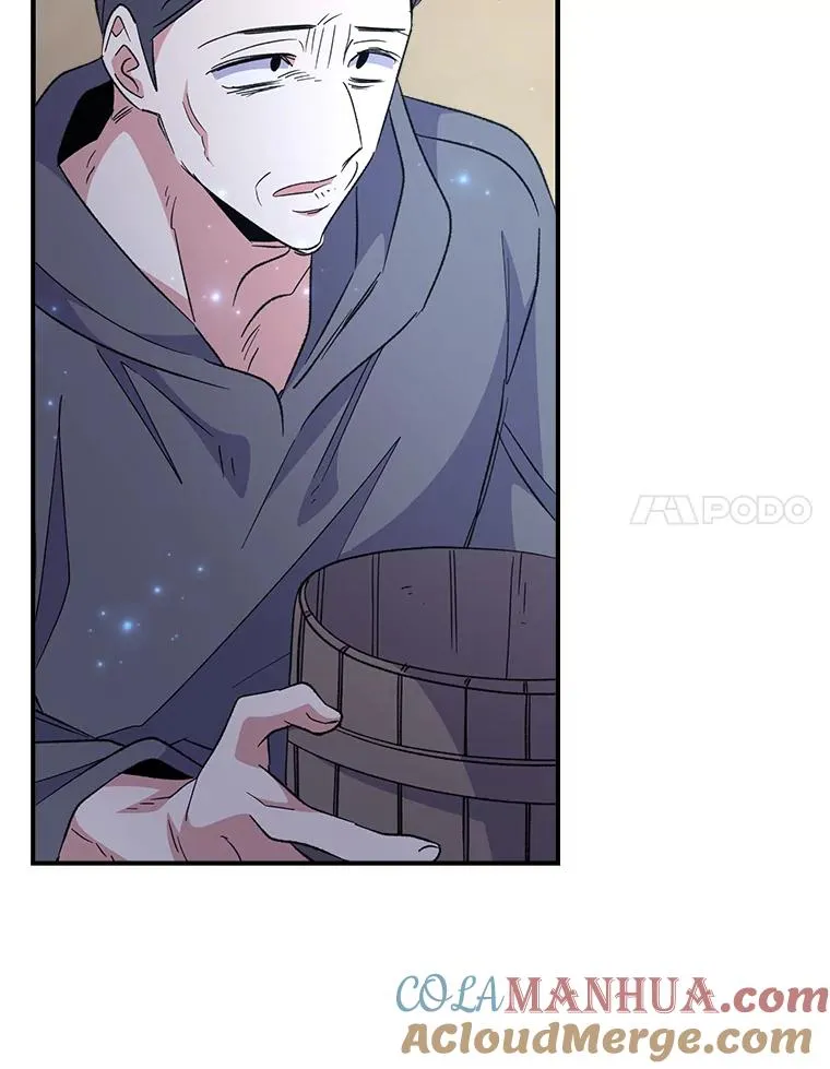 80.神龙传说 第25页